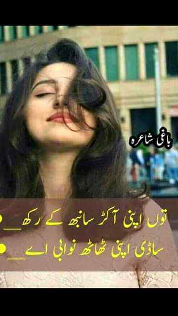 ❤️مجھ میں کچھ خاص نہیں،🙁
❤️مجھ جیسے عام بھی نہیں ملتے،🙃
Anum malik😇