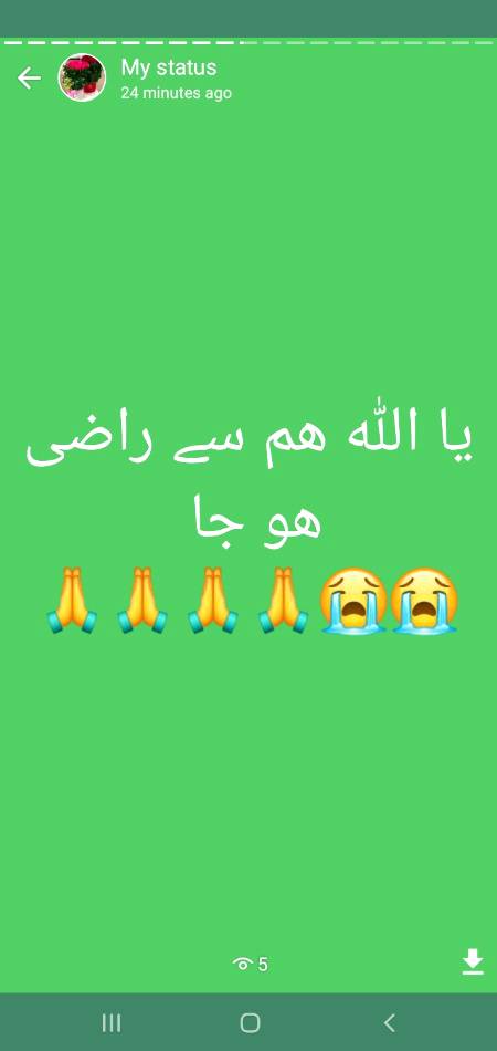 یااللہ راضی ھو جا 🙏🙏🙏🙏🙏