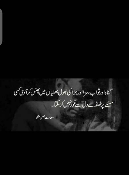 Hm right 😶