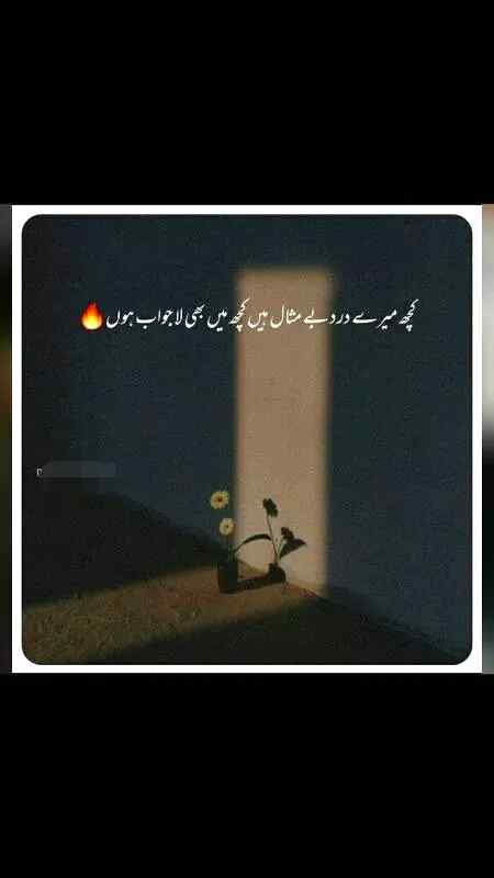 داستان عشق