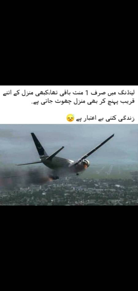 Zindgi boht be itbar hy