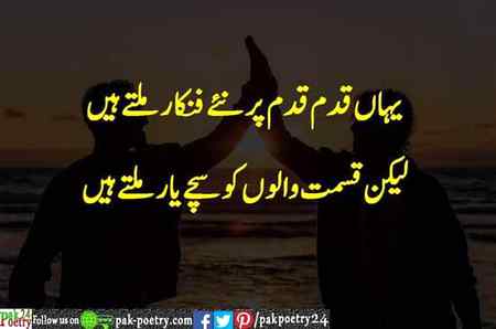 For my lovly frend seddi gondal & ume farwa❤❤😗😗