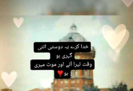 For,my besti..😍