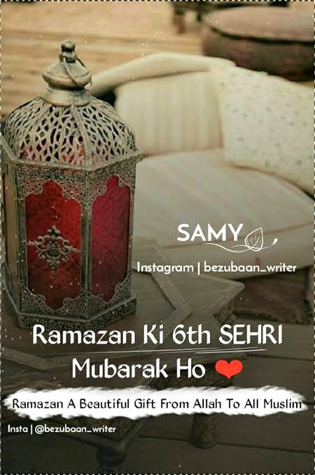 6th sehri Mubarak ho