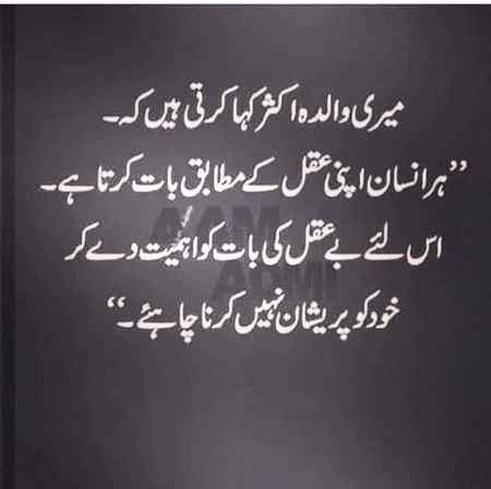 Sending by fareed ahmed shaikh