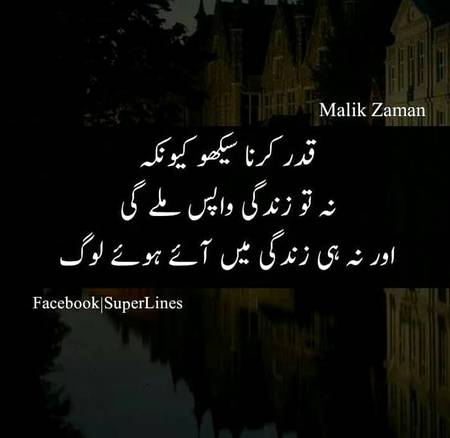 Bilkul Sahi 💯💯💯