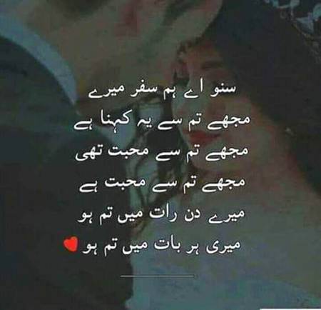 Muje tum se muhabat hai