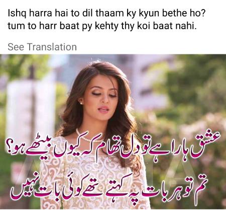 Koi bat ni...