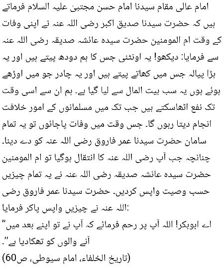 🌹🌹🌹صلی اللہ علی حبیبہ محمد نور من نوراللہ وعلی آلہ واہل بیتہ وعترتہ وازواجہ وصحبہ وجدہ وذریتہ و کل امتہ وبارک وسلم کثیراً کثیرا و دائماً ابدا 🌹🌹🌹