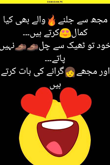 Exectlly..😏