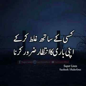یا اللہ میں بہت کمزور ہو آپ کا محتاج ہو.... یا اللہ میرا دعا قبول فرمائیں