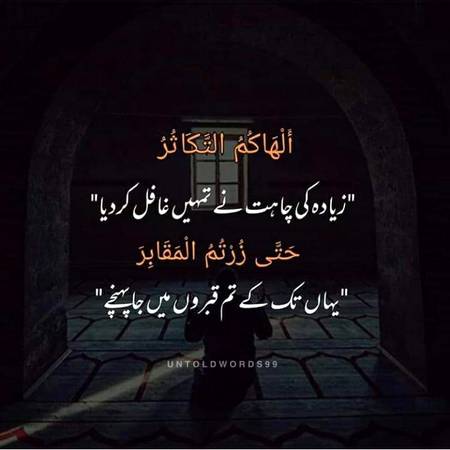 Jo ha Alhumdulliah ❤❤❤