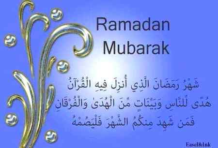 Ramdan karem❤