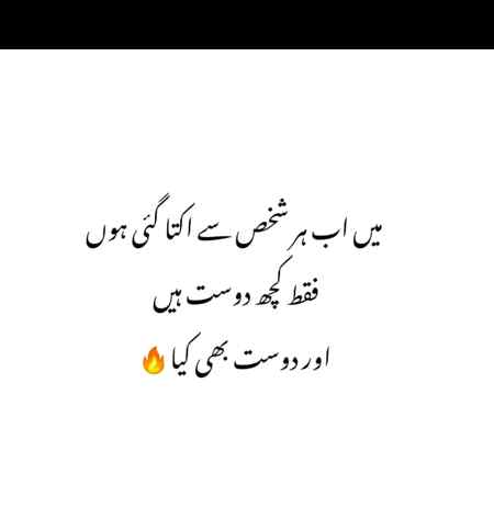 DOst b kia dost🔥