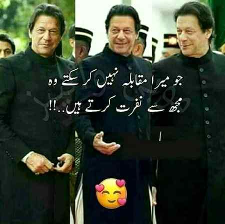 Sending by fareed ahmed shaikh