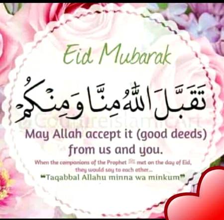 عید مبارک😞