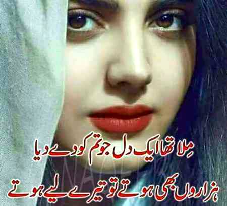 Tafseel likho ye b koi bat hy