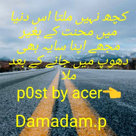 P0st by acer👈👈🔥🔥