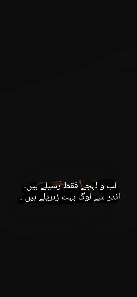 Salam duniya walo