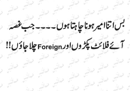 Bss Ap sab ki Dua Sy 😍🤲🤲