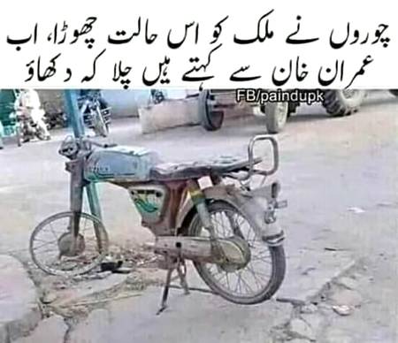 Dasoo frr khndy boota galaan kad daaa