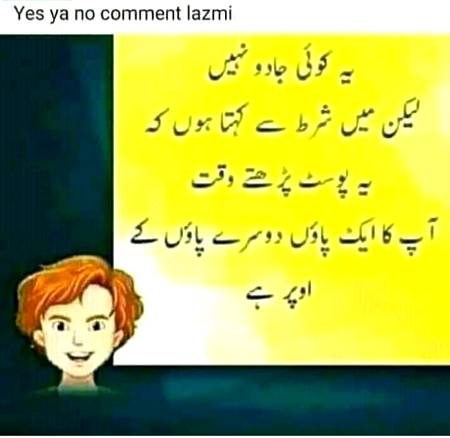 ...RIGHT NA...