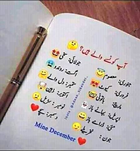 میں فروری۔۔۔