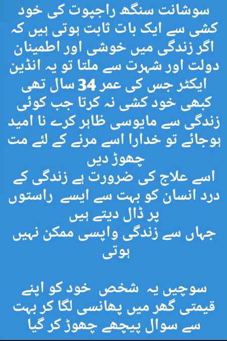 ۔۔۔ذرا سوچئے 🤔🤔۔۔۔