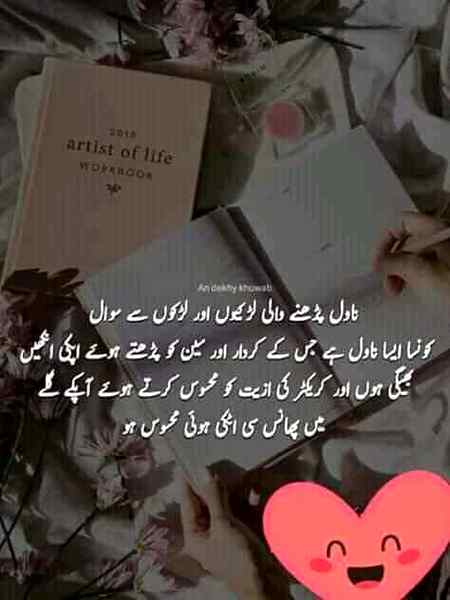 BtaO sub...!