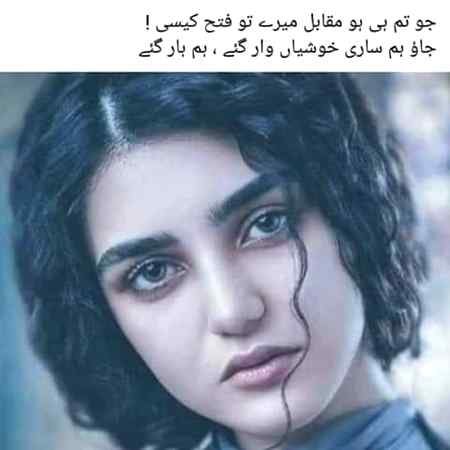 Albela bilo. ....