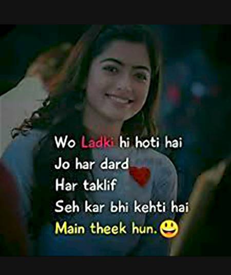 Aik lrki hi hoti h