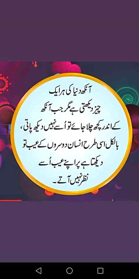 Its reality😒