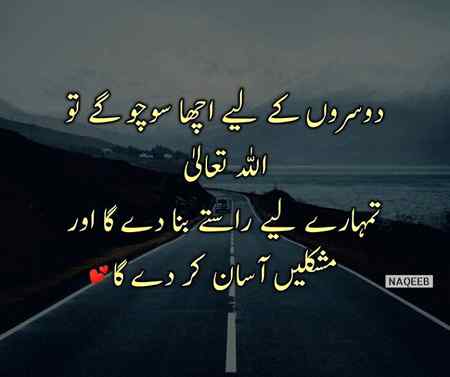 Beshak 26 sehri mubarak ho sab 😍