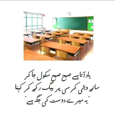 I miss school days😔😔😔🏫🏫🏫