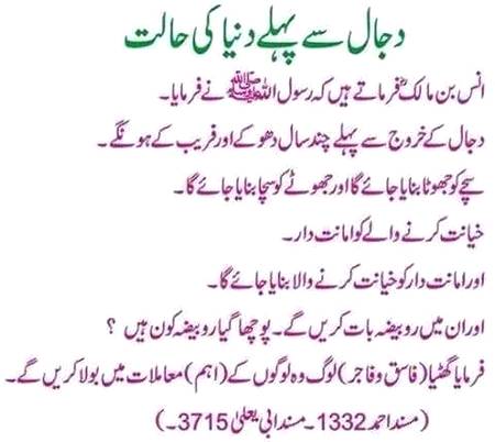🌹🌹🌹صلی اللہ علی حبیبہ محمد نور من نوراللہ وعلی آلہ واہل بیتہ وعترتہ وازواجہ وصحبہ وجدہ وذریتہ و کل امتہ وبارک وسلم کثیراً کثیرا و دائماً ابدا 🌹🌹🌹