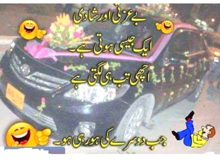 Kya khayal hy dosto