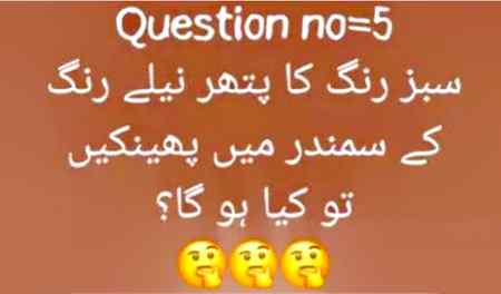 Questions No3 ap koshish zaroor kary hu saky ans thek hu Good luck🧑🧑 is jawab kuch dare bad miley ga 🤷♀️🤷♀️🤷♀️