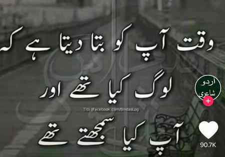 Hmmmm right😒😒😒