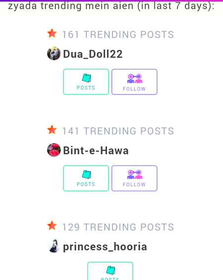 Mujhy pta nhi tha k school mi first ati rhi hu mgr yha kbhi star girl bhi bn jaou gi  wo bhi 3rd num py Allah  mujhy zindagi k har kadm pr esi trah kamyabi ata farmay Ammeen😊