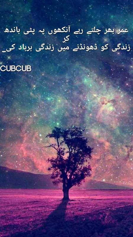 By cubcub....