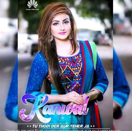 Haseen to ho ga logo ki Nazar ma ajj ka Chand 😍 magar Mary Nazaro ky haseen Chand tum ho ❣️🥰 K❣️A ..