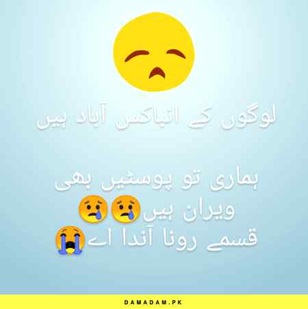 😪😪😪😓😓😭😭😭