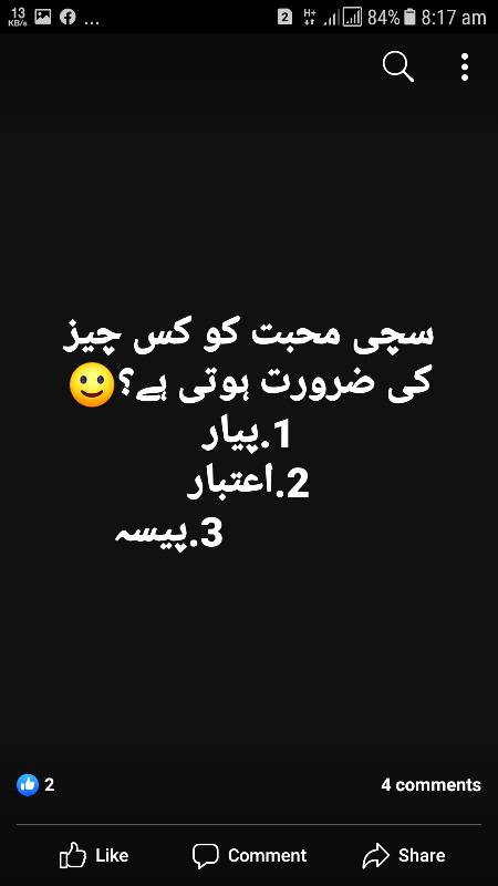 NEED OF TRUE LOVE IS ...🤔