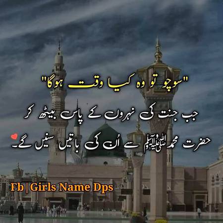 💞💞SubhAnAllah...Allah O Akbar💞💞