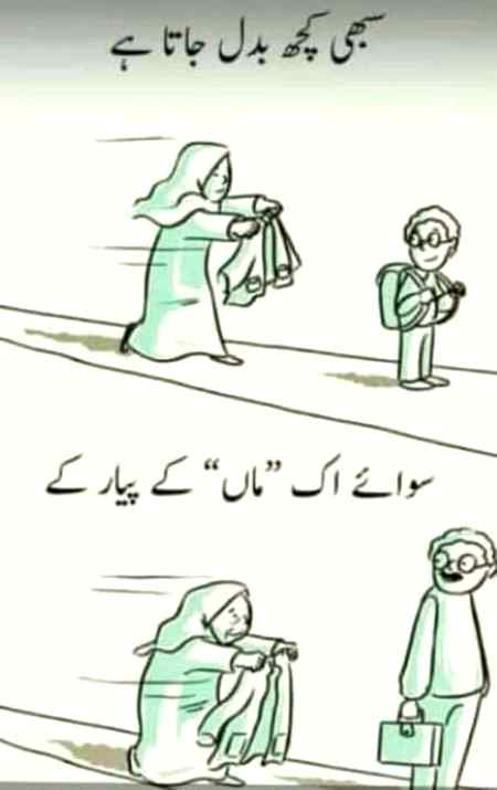 .. 👇 👇 Beshak 👇 👇..