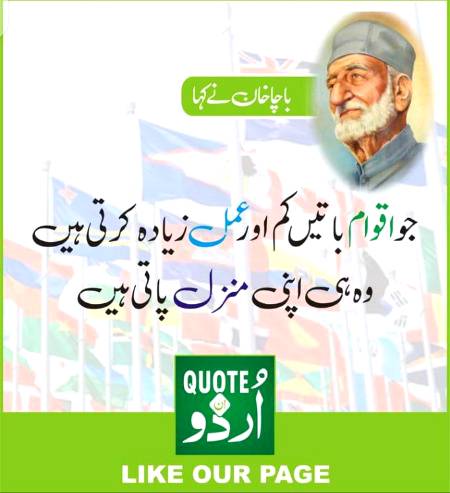 Hum Pakistani awam 😔😞