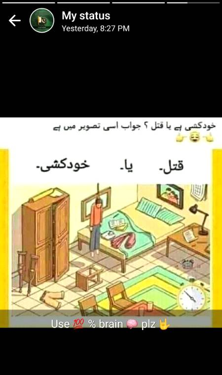 Use 100% your 🧠 brain and investigate this case and tell is it murder or sucide with proof