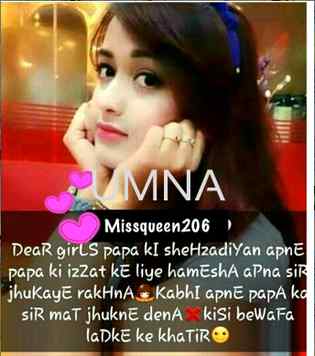 Beshak and ok girls Right na??