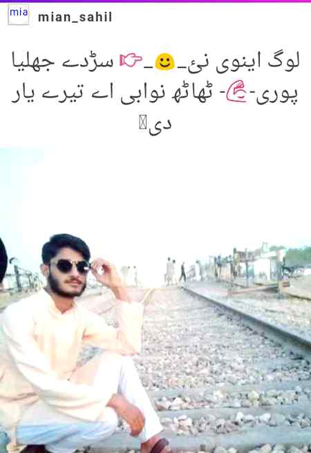 مرشد چاند سے مثال دیتا خود کو!!!!!!
مگر!!!
مرشد رنگ سے تھوڑا سانوالا ہوں میں!!!!!!

❤️❤️❤️
t̏̏̏o͍͍͍̐̃xȉ̏c ͍͍͍͍̤͍͍̐̃̐̐ ͍͍͍͍̤̐̃̐Bo͍͍͍̐̃y͍͍͍̐̃