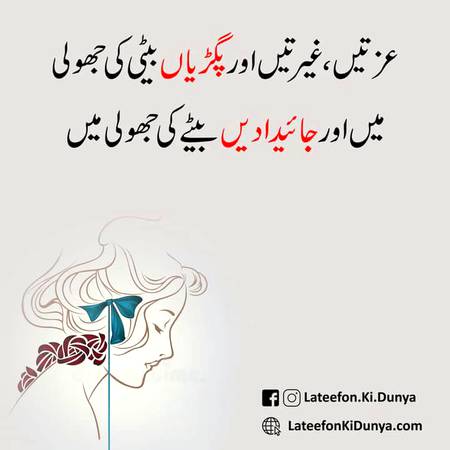 👌 right 👌